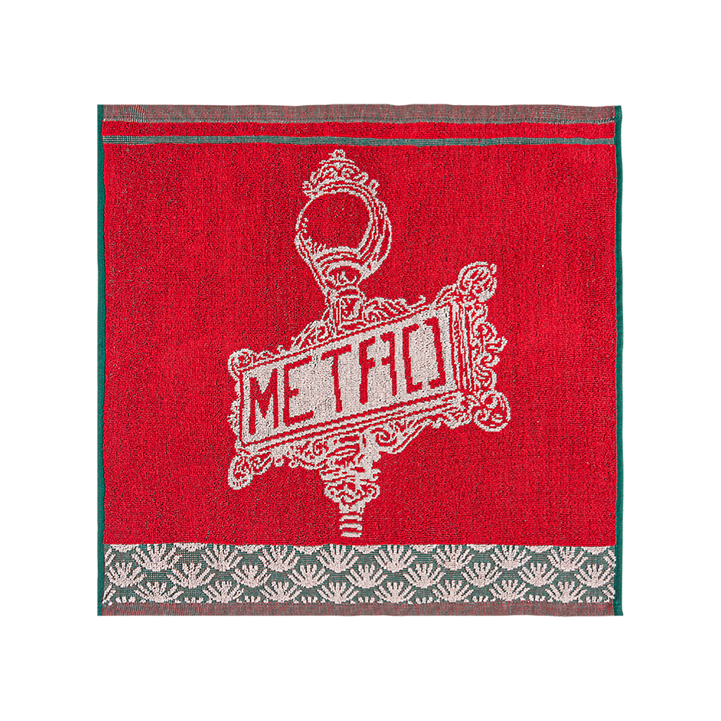 Metro Terry Tea Towel
